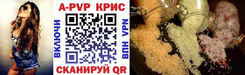 где купить   Островной  Альфа ПВП Соль 