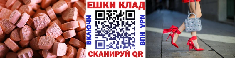 что такое наркотик  Островной  Ecstasy круглые 