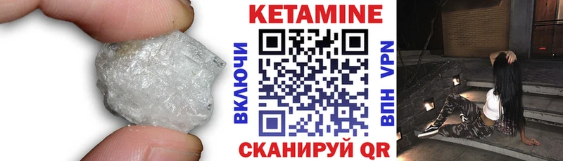 Кетамин ketamine  цена наркотик  Островной 