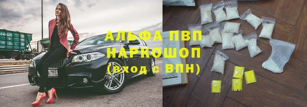 кристаллы Алзамай