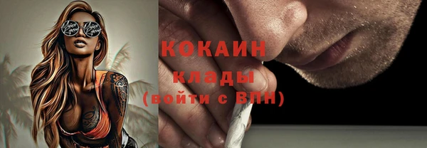 кристаллы Алзамай