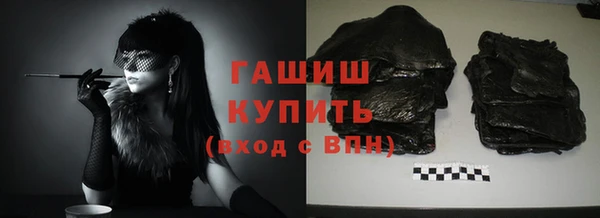 кристаллы Алзамай