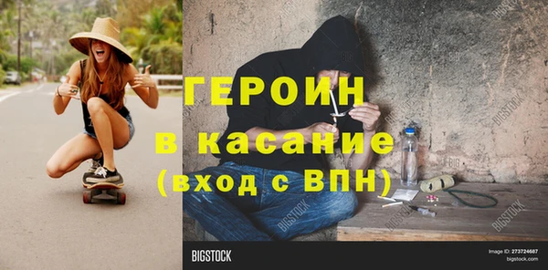 мефедрон VHQ Абаза