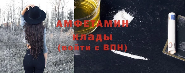 кристаллы Алзамай