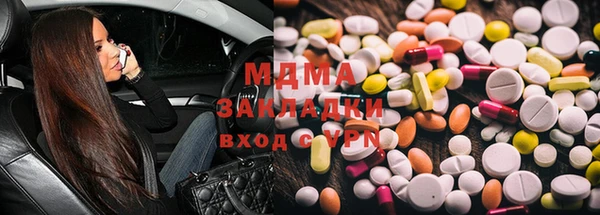 кристаллы Алзамай