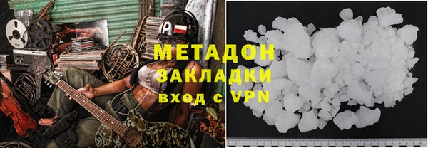 кристаллы Алзамай
