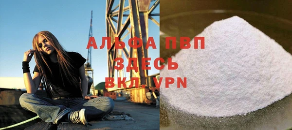 винт Алексеевка