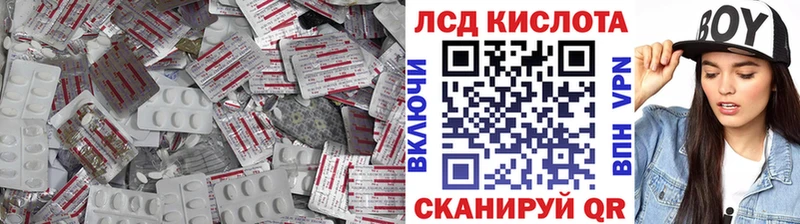 дарнет шоп  МЕГА онион  LSD-25 экстази кислота  Островной 