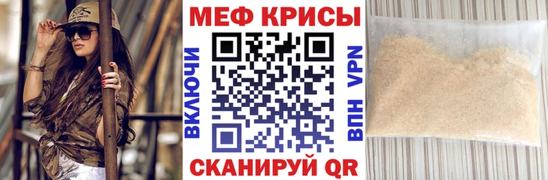Мефедрон VHQ  Островной 