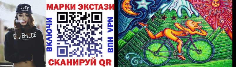Марки 25I-NBOMe 1500мкг  где купить наркотик  Островной 