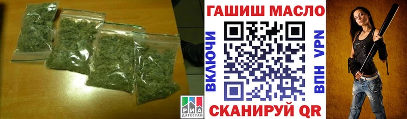 наркошоп  Островной  мега   Дистиллят ТГК вейп 